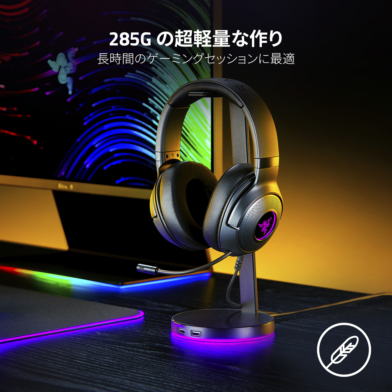 Razer レイザー Kraken V3 X (アップグレードモデル) 有線USB接続