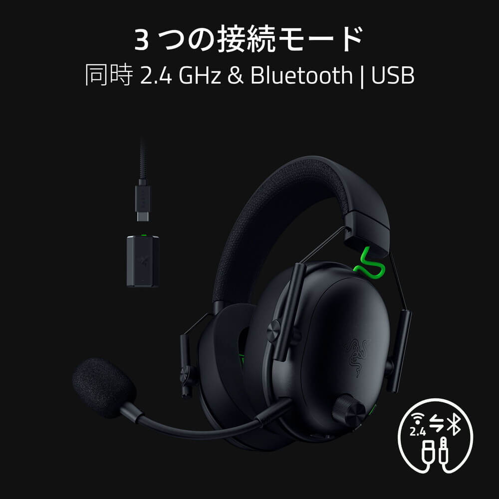 Razer レイザー BlackShark V3 for Xbox USB有線/USB無線/Bluetooth