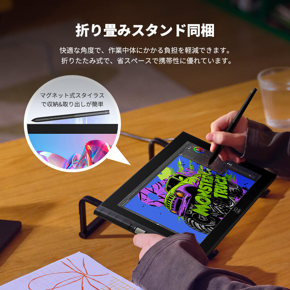 XPPen エックスピーペン Artist 12-3rd [シルバー] 11.9インチ フルHD