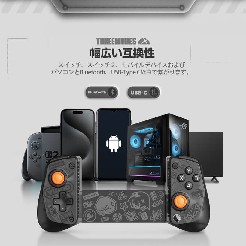 GameSir ゲームサー GameSir X5s ZZZ Black Bluetooth対応 スマホ