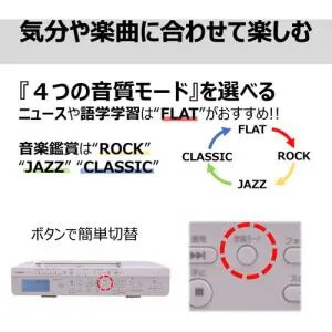 TOSHIBA 東芝 Aurex TY-ANX2(W) [ホワイト] SD/USB/CDラジオ｜ツクモ