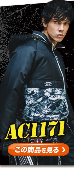 在庫限り】バートル AC360/AC370 エアークラフト専用19Vバッテリー