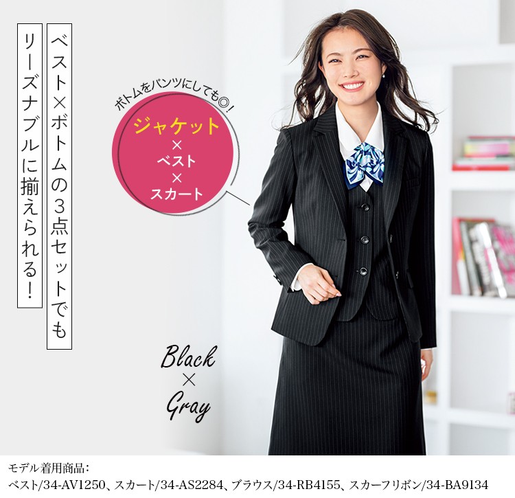 通年]ジャケット[ストレッチ/ストライプ](34-AJ0245) | 株式会社ボン