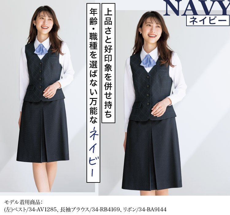 通年]プリーツスカート[ストレッチ/千鳥格子](34-AS2337) | 株式会社