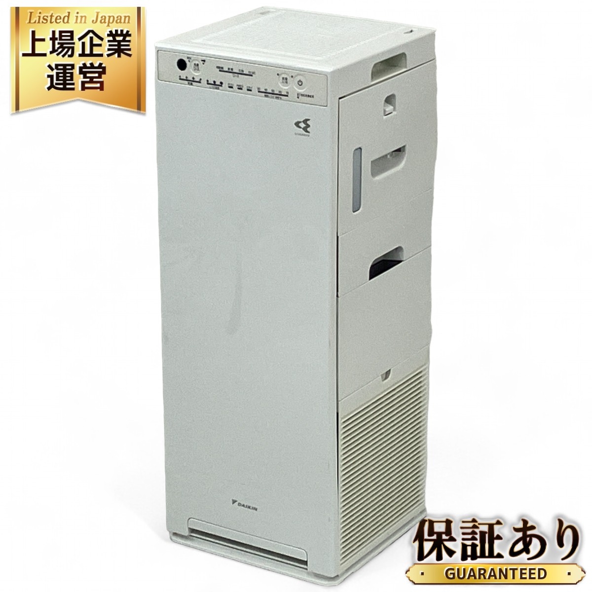 ダイキン 加湿器 MCK55WKS-T 置き型 ダイキン 加湿器 MCK55WKS-T 置き