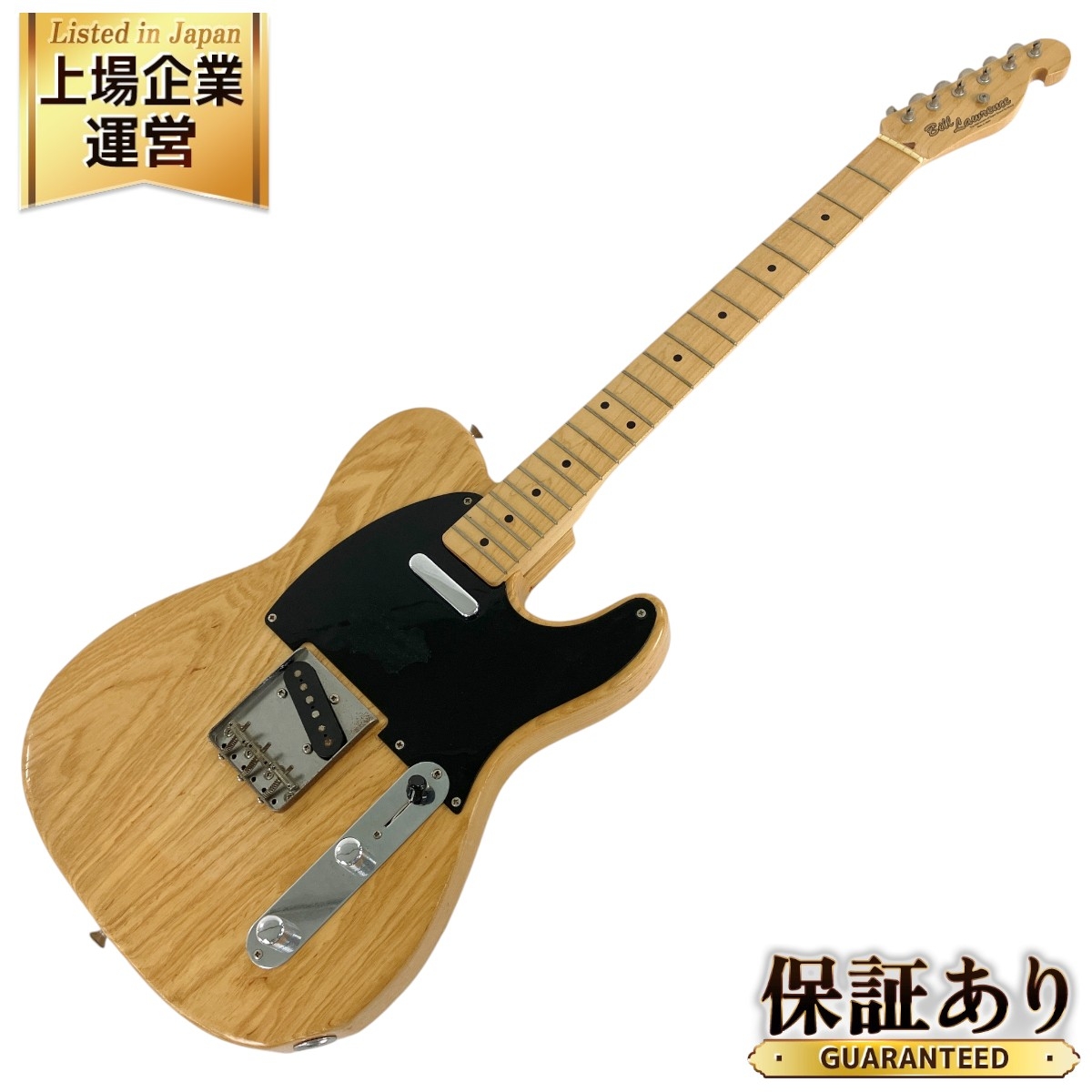 BILL LAWRENCE テレキャスター」の買取実績・相場-高額買取なら高く