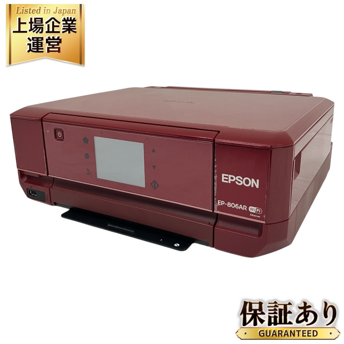 ジャンク品 EPSON EP-710A インクジェットプリンター インク7本