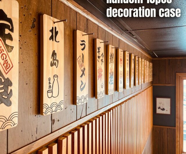 カスタマイズされた和風木製看板、日本料理メニュー看板、ドア看板