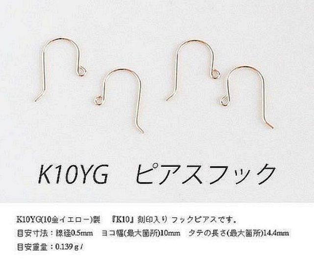 14kgf/[自然美]デンドリティックアゲートピアス mumu jewelry | ピアス