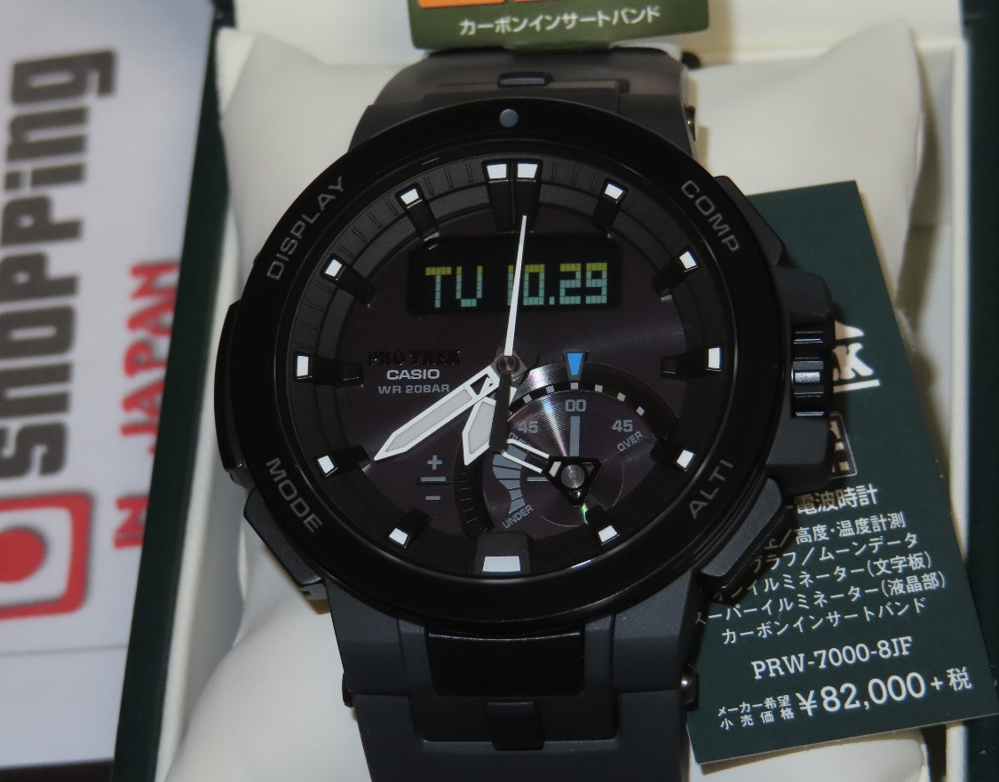 Casio Pro Trek PRW-7000-8JF - Shopping In Japan Net