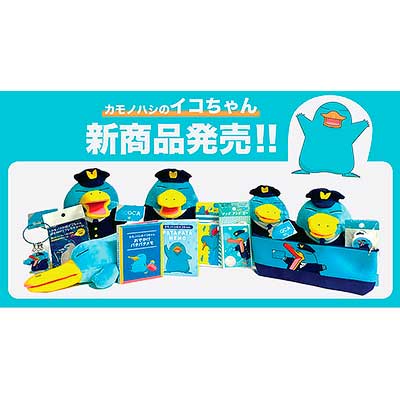 JR西日本，「ICOCA」20周年記念企画を実施｜鉄道ニュース｜2023年7月22