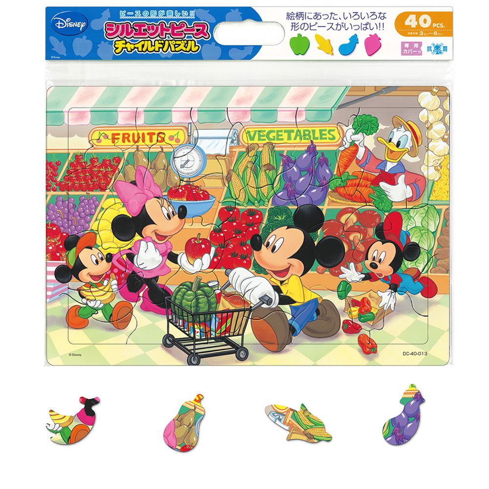 廃盤 新品未開封 ディズニー パズル おはようミッキー！ 500ピース