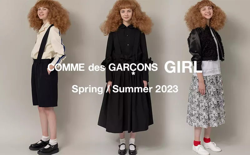 2023年春夏】コムデギャルソンガール【全ルック】