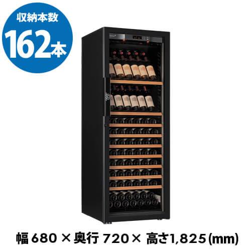 ワインセラー ユーロカーブ Pure-L-2P-PTHF 家庭用 業務用｜ワイン