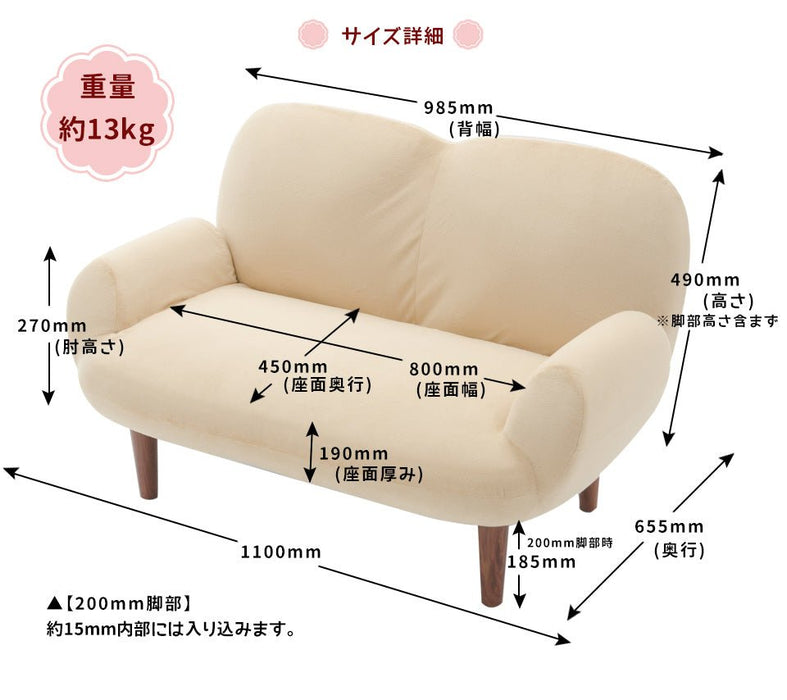 1人掛け コンパクトソファ 「SUICA-mini」 — 【セルタン 公式】