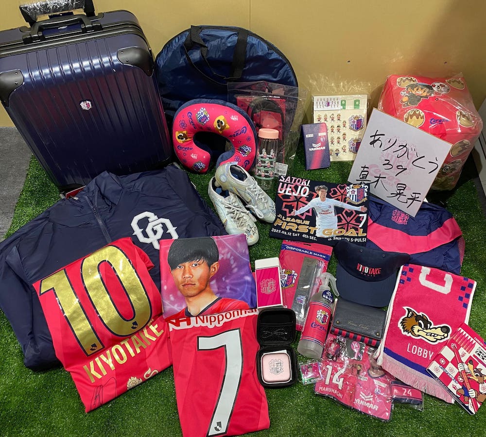 数量限定！2023新春福袋販売！ | セレッソ大阪オフィシャルウェブ