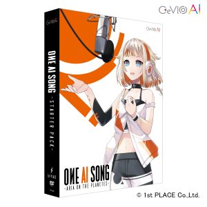 CeVIO AI 製品情報 ｜ CeVIO Official Site