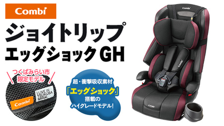 コンビ 】 ジョイトリップ エッグショック GH（ ブラック ）ジュニア