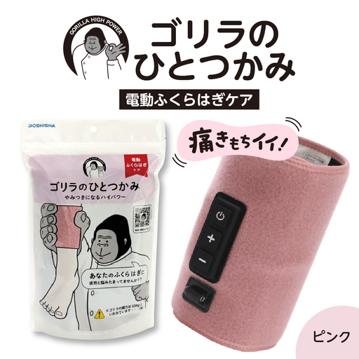 ゴリラのひとつかみ グレー | 東京都品川区 | ふるさと納税サイト