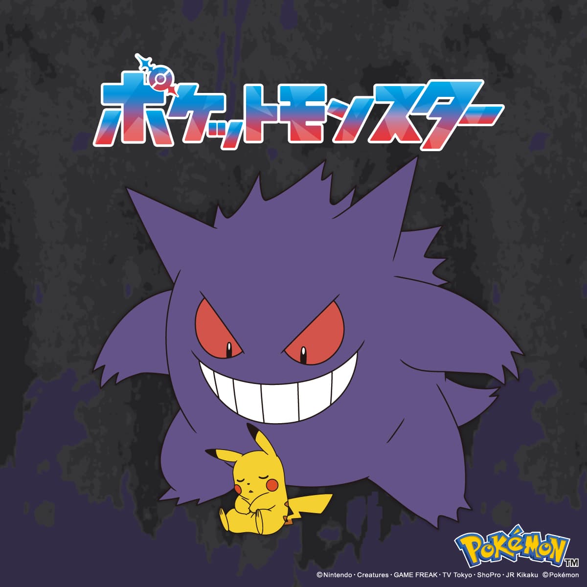 かくれんぼ｜マウンテンパーカー｜ユニセックス｜グラニフ(graniph