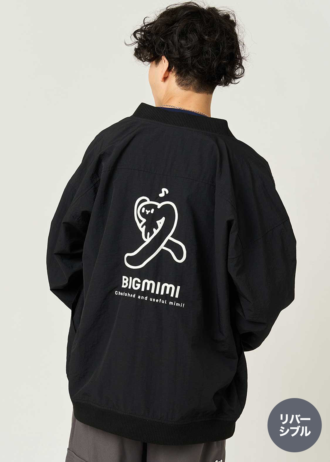 ビッグミミ｜リバーシブルブルゾン｜ユニセックス｜グラニフ(graniph