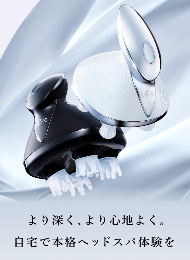 レンタル】リファ ヘッドスパ Refa ビューテック ヘッドスパ ホワイト