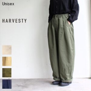 HARVESTY95-300x300.jpg