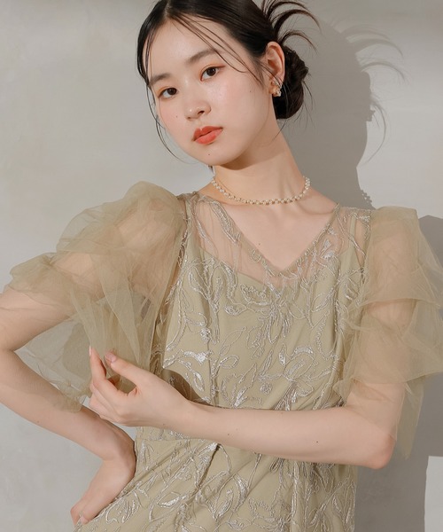 セール】刺繍レース チュールスリーブ コクーン パーティードレス 結婚