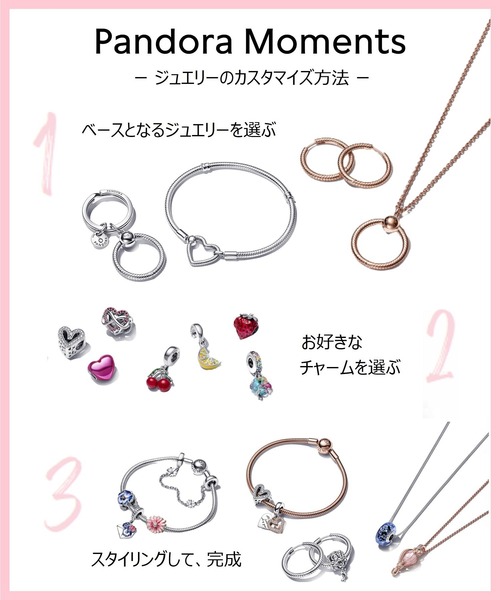 PANDORA（パンドラ）の「Pandora Moments バングル （ピンクゴールド