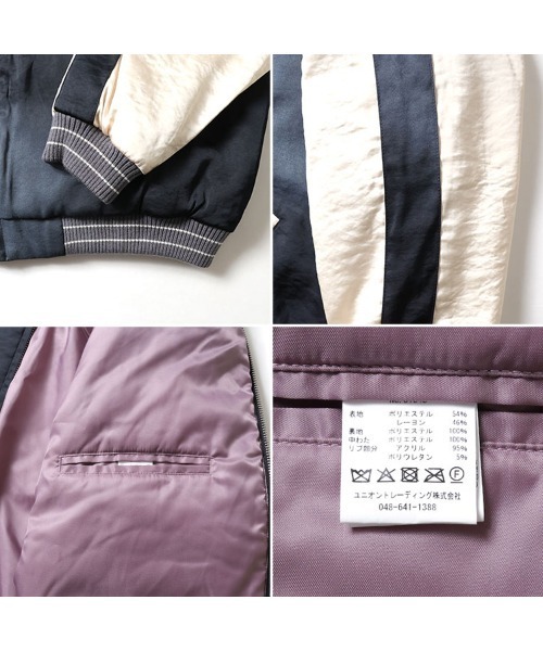 HOUSTON ヒューストン USED FINISHING SOUVENIR JACKET (TIGER