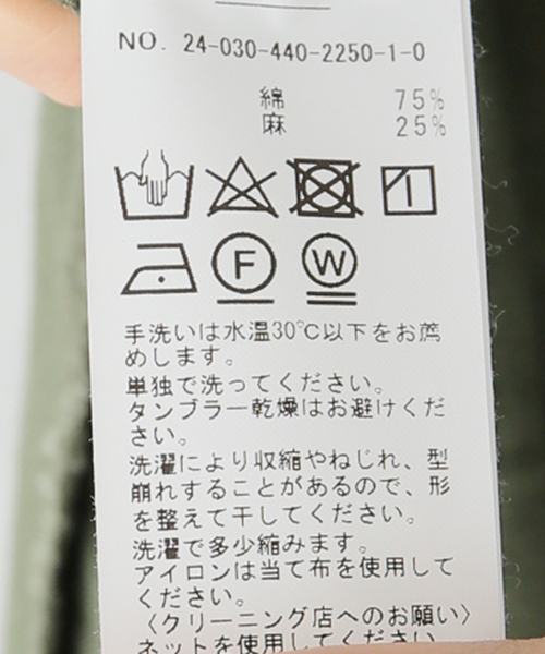 JOURNAL STANDARD LUXE（ジャーナルスタンダード ラックス）の「CL