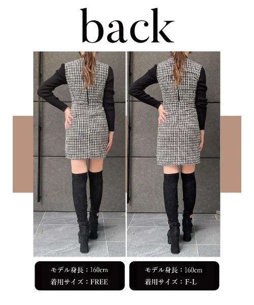 Darich（ダーリッチ）の「ニットドッキングツイードミニワンピース