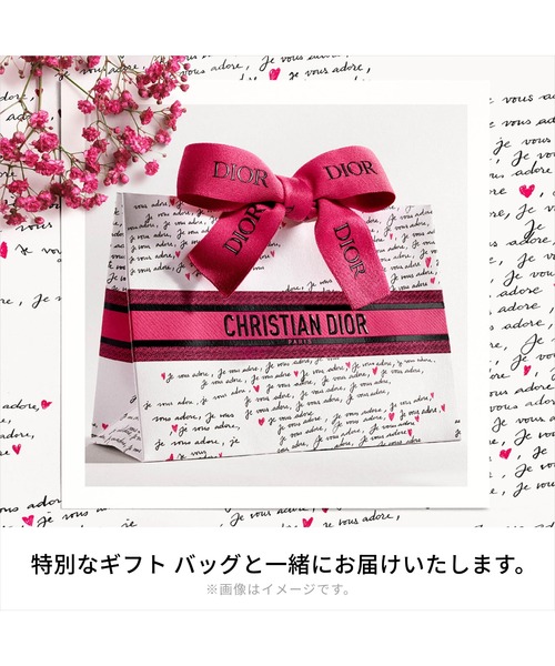 ミス ディオール エッセンス（35mL）（香水）｜DIOR（ディオール）の