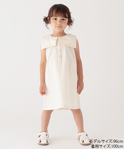 petit main（プティマイン）の「セーラー衿ワンピース（ワンピース