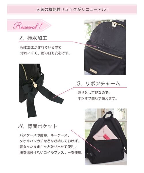 Maison de FLEUR（メゾンドフルール）の「撥水加工リボンラウンド