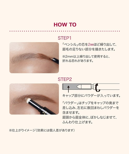 インテグレート ぴたジェルアイブロウ（アイブロウ）｜INTEGRATE