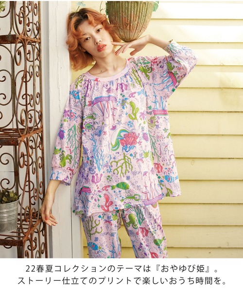 tsumori chisato SLEEP（ツモリチサト スリープ）の「パジャマ 7分袖