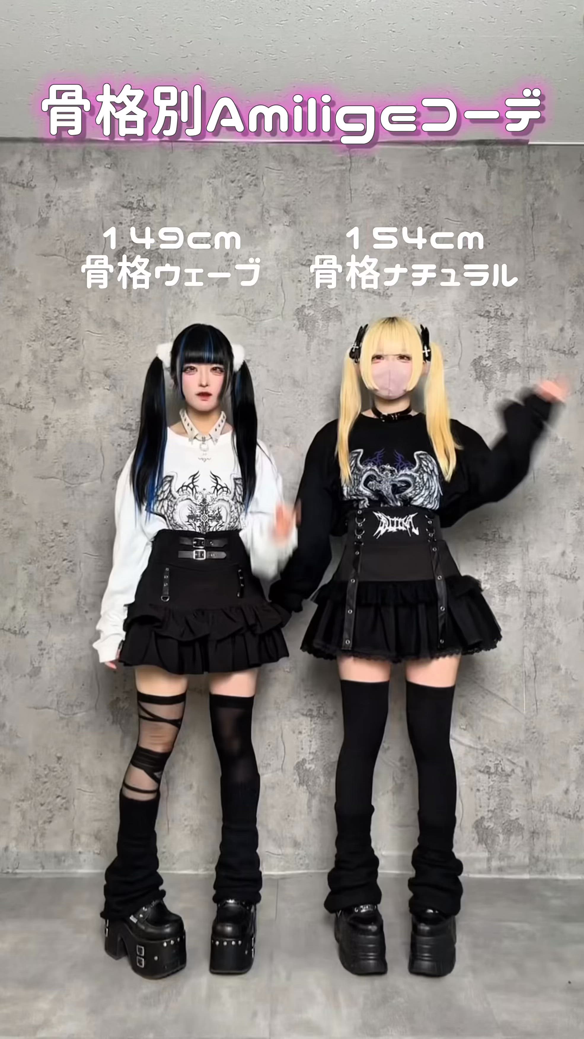 コルセット風フリルスカート（スカート）｜Amilige（アミリージュ）の