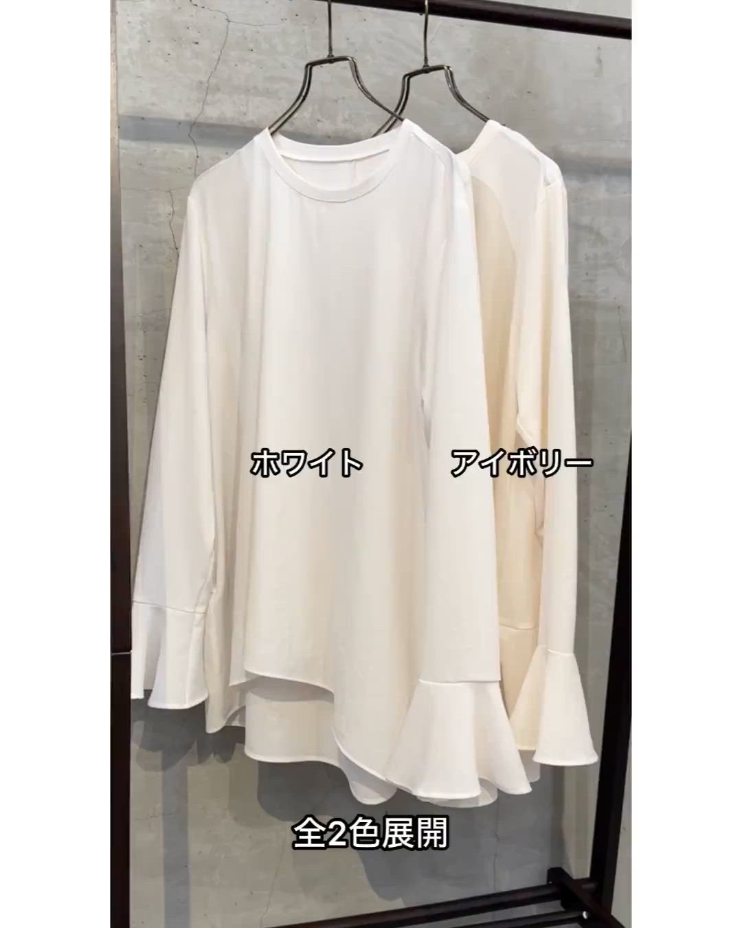 フリルカフス後ろドレープTブラウス（シャツ/ブラウス）｜BEARDSLEY