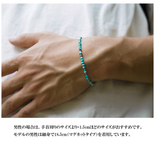 ターコイズ（×ラピスラズリ）とカレンシルバーのブレスレット