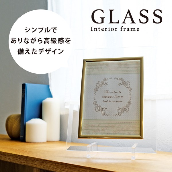 ガラスフレーム】名入れ シルク印刷 メモリアル 記念品 寄贈品