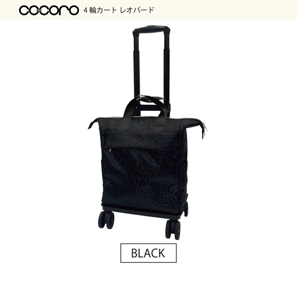 レオパード ヒョウ柄 ショッピングカート 4輪 お買い物カート ○の商品