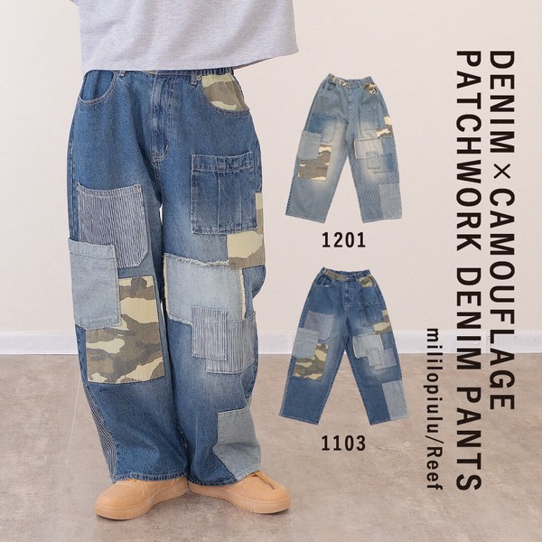 デニム×迷彩柄 パッチワークパンツ】 ST-225946 Brand：ミリロピュール