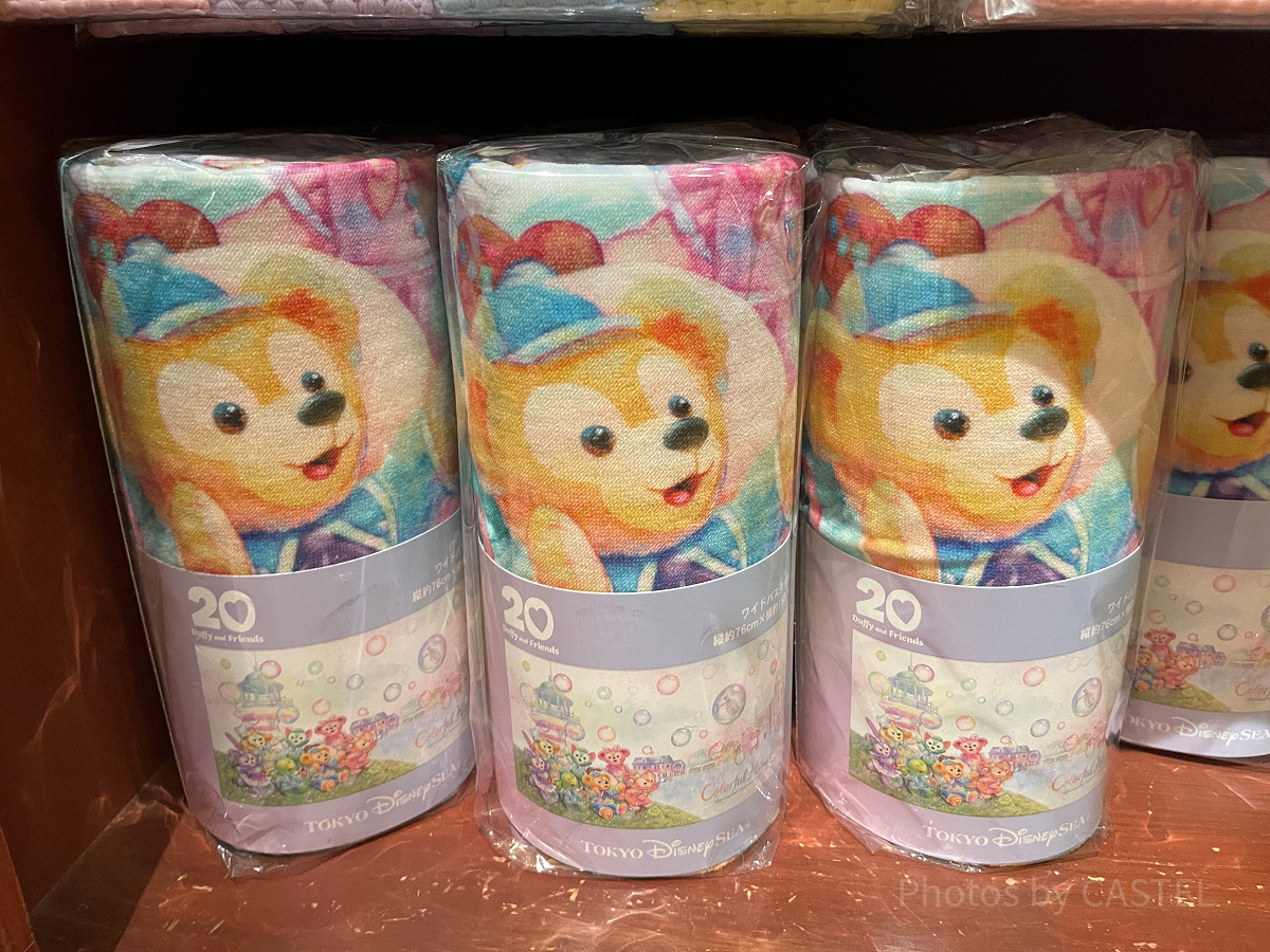 ワイドバスタオル(ダッフィー20周年カラフルハピネスグッズ