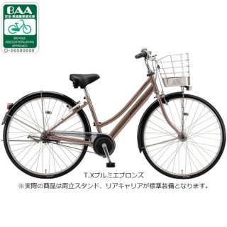 通学アルベルト L型フレーム「AL75Z6」27インチ 5段変速 オートライト