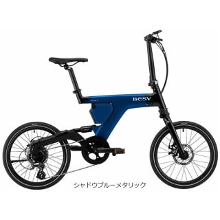 折り畳み, ブルー, 電動自転車 - サイクルベースあさひ