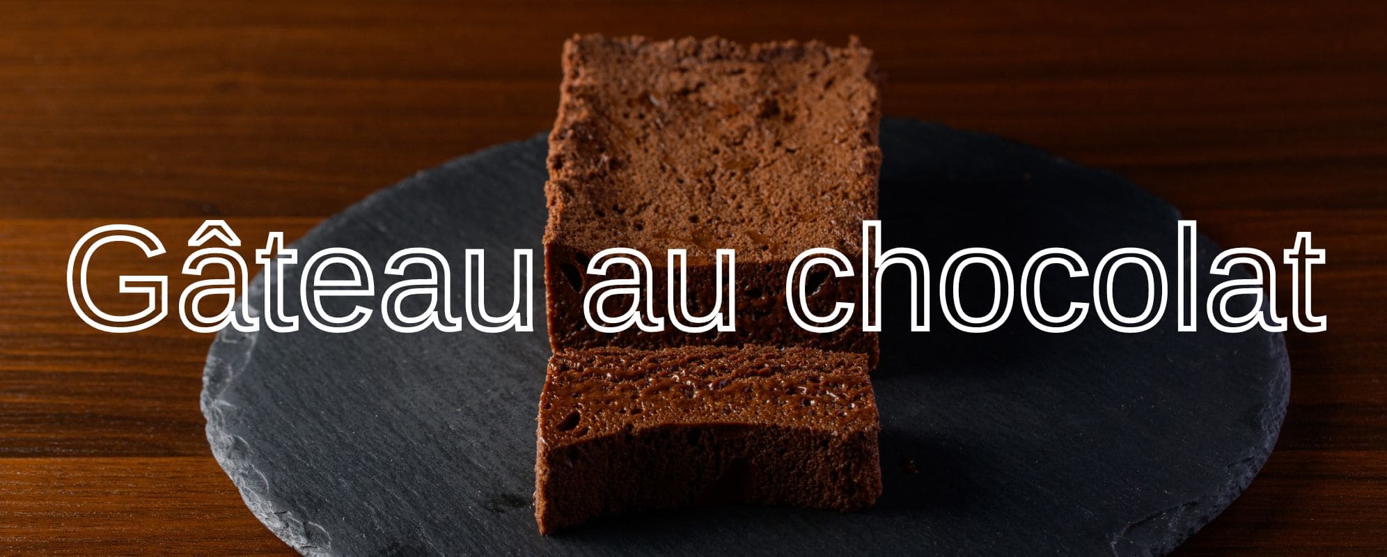 ガトーショコラ | 【公式】チョコレートな関係 オンラインショップ