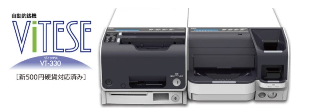 グローリー自動釣り銭機 新札工事(説明欄を必ず読んでください、新札