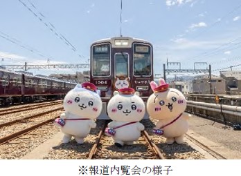 阪急電車に乗っている「ハチワレ」「ちいかわ」「うさぎ」の“BIG