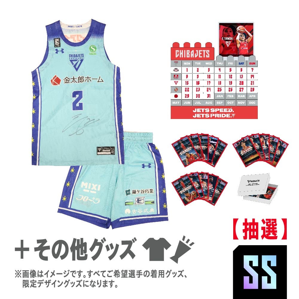 グッズ情報】2023-24 THANKS BOX 抽選販売｜THANKS BOX（R）数量限定